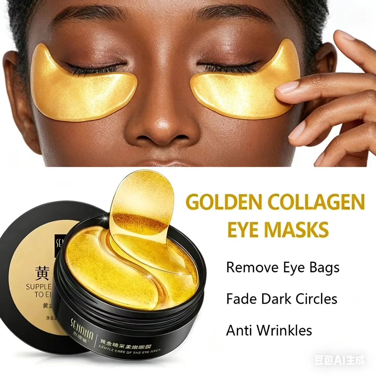 Eye Pad Collagen - 60 قطعة من أقنعة العين الذهبية