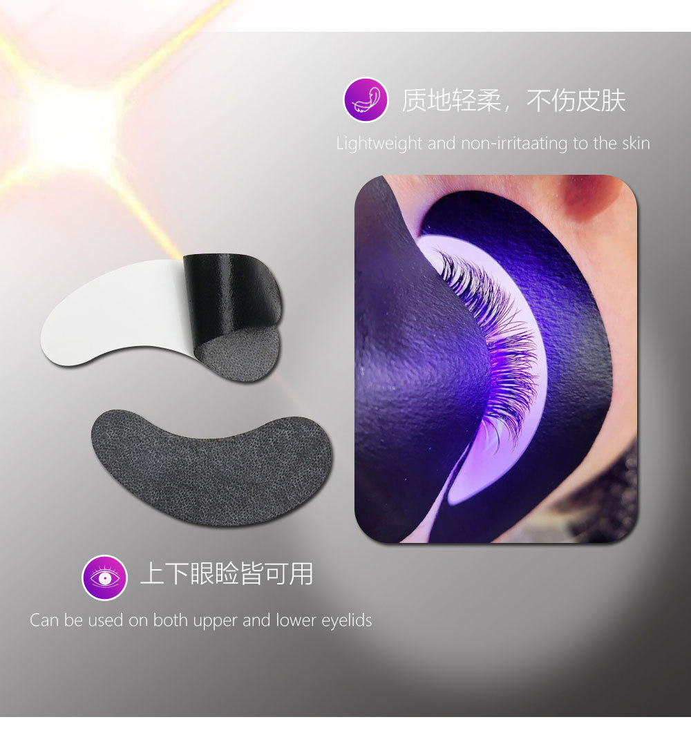 Eye Pad Collagen - لصقات تمديد الرموش المضادة للأشعة فوق