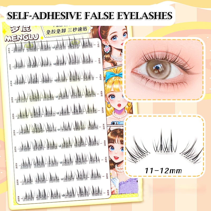 Eyelash Extension Korean - رموش صناعية بدون شريط 